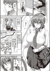 スイミングらいふ【デジタル特装版】試し読み3ページ