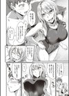 スイミングらいふ【デジタル特装版】試し読み8ページ