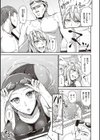 スイミングらいふ【デジタル特装版】試し読み9ページ