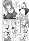 スイミングらいふ【デジタル特装版】試し読み10ページ