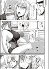 スイミングらいふ【デジタル特装版】試し読み11ページ