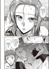 スイミングらいふ【デジタル特装版】試し読み14ページ
