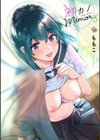 初カノMemory試し読み1ページ