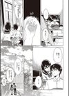 初カノMemory試し読み7ページ