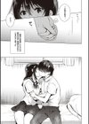 初カノMemory試し読み9ページ