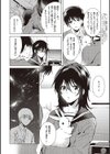 初カノMemory試し読み14ページ