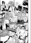ざ・ふぃめーる・どみねーしょん【デジタル特装版】試し読み12ページ