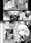 ざ・ふぃめーる・どみねーしょん【デジタル特装版】試し読み14ページ