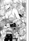 ざ・ふぃめーる・どみねーしょん【デジタル特装版】試し読み16ページ