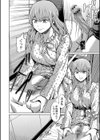 ざ・ふぃめーる・どみねーしょん【デジタル特装版】試し読み19ページ