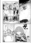 おやすみ、ティーンエイジャー試し読み2ページ