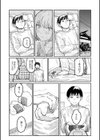 おやすみ、ティーンエイジャー試し読み11ページ