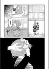 おやすみ、ティーンエイジャー試し読み13ページ