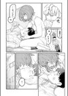 おやすみ、ティーンエイジャー試し読み19ページ