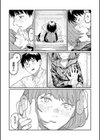 おやすみ、ティーンエイジャー試し読み21ページ