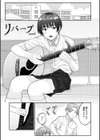 おやすみ、ティーンエイジャー試し読み23ページ