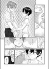 おやすみ、ティーンエイジャー試し読み29ページ