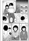 おやすみ、ティーンエイジャー試し読み40ページ