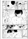 おやすみ、ティーンエイジャー試し読み42ページ