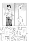おやすみ、ティーンエイジャー試し読み45ページ