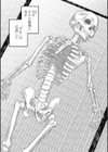 おやすみ、ティーンエイジャー試し読み46ページ