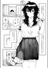 おやすみ、ティーンエイジャー試し読み51ページ