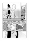 おやすみ、ティーンエイジャー試し読み58ページ
