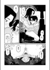 おやすみ、ティーンエイジャー試し読み62ページ