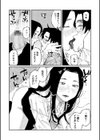 おやすみ、ティーンエイジャー試し読み64ページ