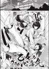 みだれて天使試し読み3ページ