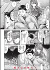 みだれて天使試し読み12ページ
