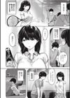みだれて天使試し読み14ページ