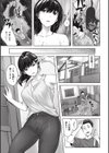 みだれて天使試し読み31ページ