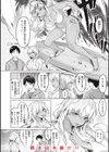 みだれて天使試し読み36ページ