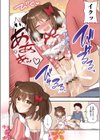 チョロあま男の娘試し読み6ページ