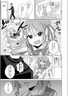 チョロあま男の娘試し読み21ページ