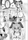 チョロあま男の娘試し読み25ページ