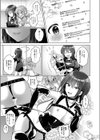 チョロあま男の娘試し読み29ページ