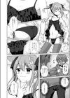 チョロあま男の娘試し読み42ページ