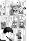 チョロあま男の娘試し読み45ページ