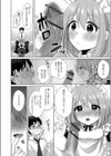チョロあま男の娘試し読み50ページ