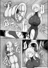 栄養タンクと化した女試し読み2ページ