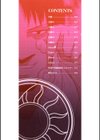 幻惑試し読み2ページ