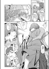 幻惑試し読み6ページ