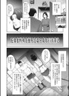 ヒトヅマネー〜私のナカにいくら出す？〜試し読み4ページ