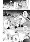 ヒトヅマネー〜私のナカにいくら出す？〜試し読み10ページ