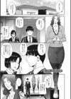 ヒトヅマネー〜私のナカにいくら出す？〜試し読み15ページ