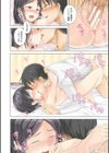 妹▽なかだし試し読み8ページ