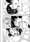 妹▽なかだし試し読み12ページ