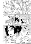妹▽なかだし試し読み22ページ